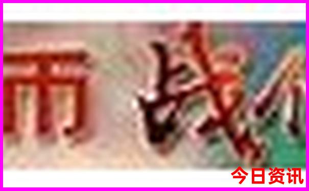 高铁能到的避暑胜地