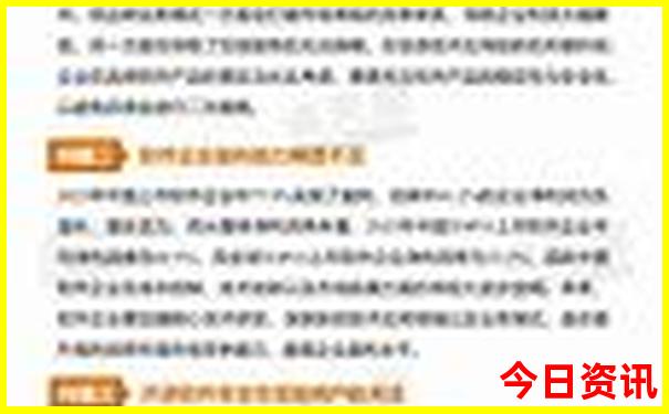 澳门管家婆100%中特