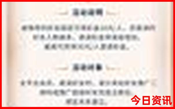 福建景区十大排名